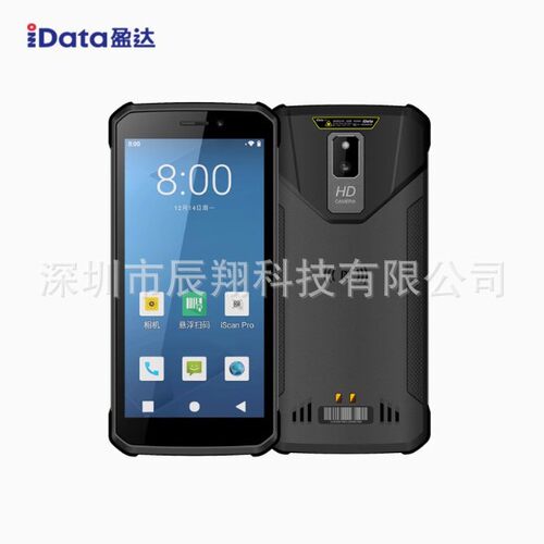 iDataT1工业手机PDA手持终端物流工厂零售电商数据采集器