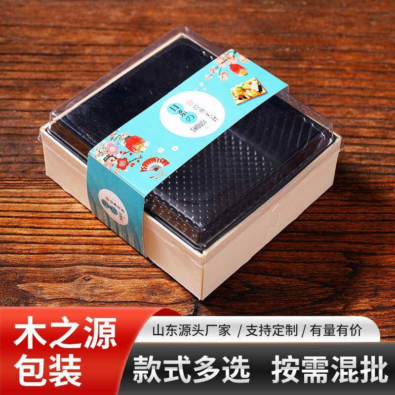 木质一次性寿司打包盒甜点蛋糕外卖带盖餐饮拼盘刺身户外包装盒子