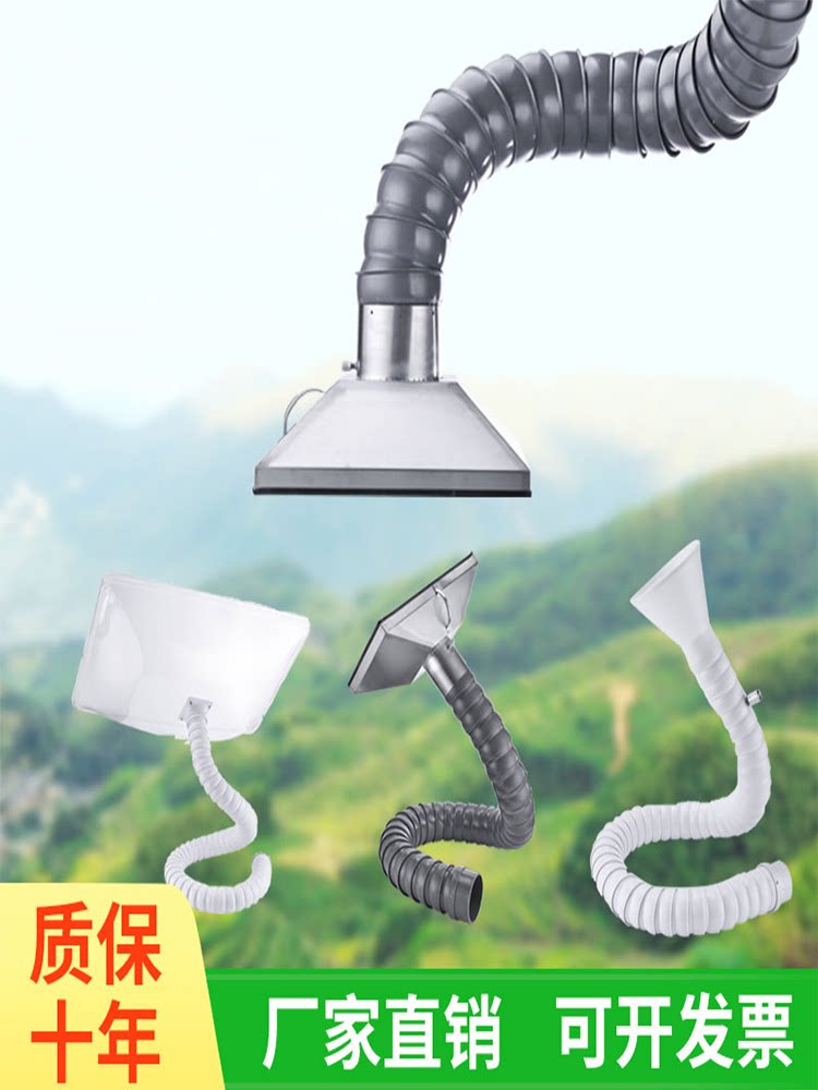 万向竹节管工业抽烟吸气臂定位车间焊锡排烟管除尘吸尘集气吸烟罩