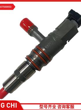 RX52407500053 适用于MTU4000的喷油器 喷油嘴