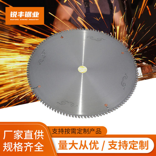 批发硬质合金切铝型材锯片 耐磨铝材切割机专用胶合板专用锯片