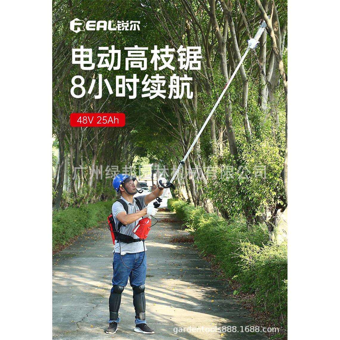 锐尔48V电动高枝锯树锯子无刷充电园林高空修枝剪轻型锂电代木锯