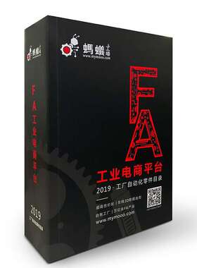 厂家直销 FSTC45 日规全密式滑台电缸 机械手