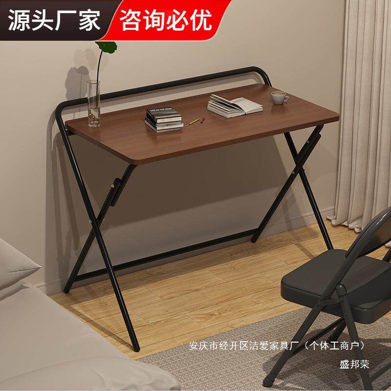 折叠阳台办公学生学习桌简易板式简约电脑桌家用轻奢宿舍卧室客厅