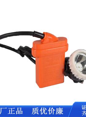 KL5LM(B)LED矿灯KL5LM(A)防爆大功率LED矿灯