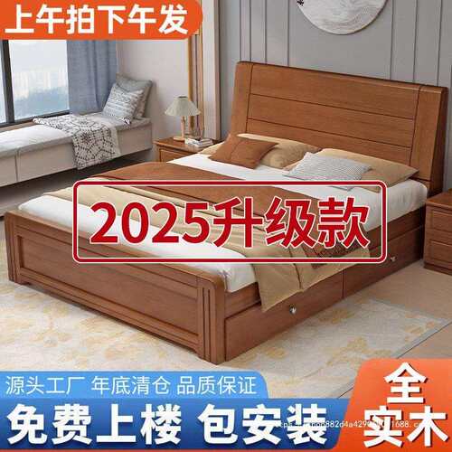 Tal实木床1.8米双人床主卧简约1.2m单人床家用1.5米新中式加厚储