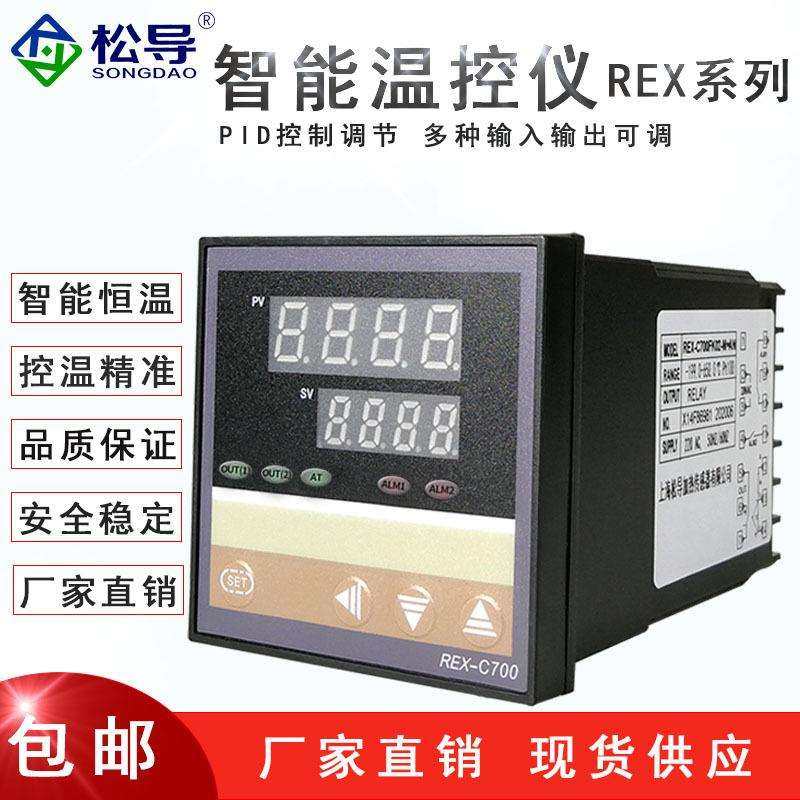 智能温控仪上下限回差恒温控制器数显PID温度调节CH温控仪表,模玩/动漫/周边/娃圈三坑/桌游,模型制作工具/辅料耗材,淘宝优惠券,粉丝福利购,淘宝优惠卷