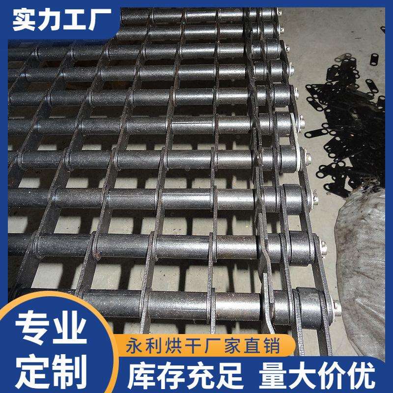 厂家供应高温加厚网带眼睛网链重型组合链带玻璃机械网带加工