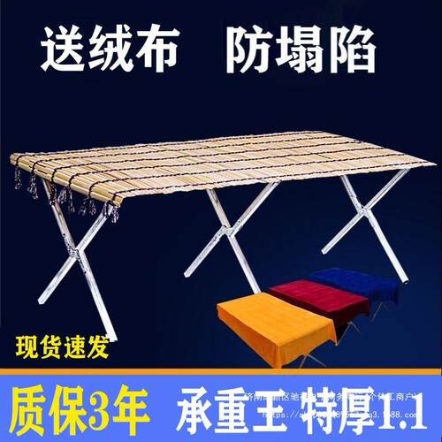 摆摊折叠架子竹席摆地摊架子折叠式桌子夜市加厚h型摆摊架服装架