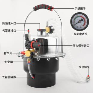 压迫式气动刹车油制动液更换工具液压式5.5L刹车油更换机换油机