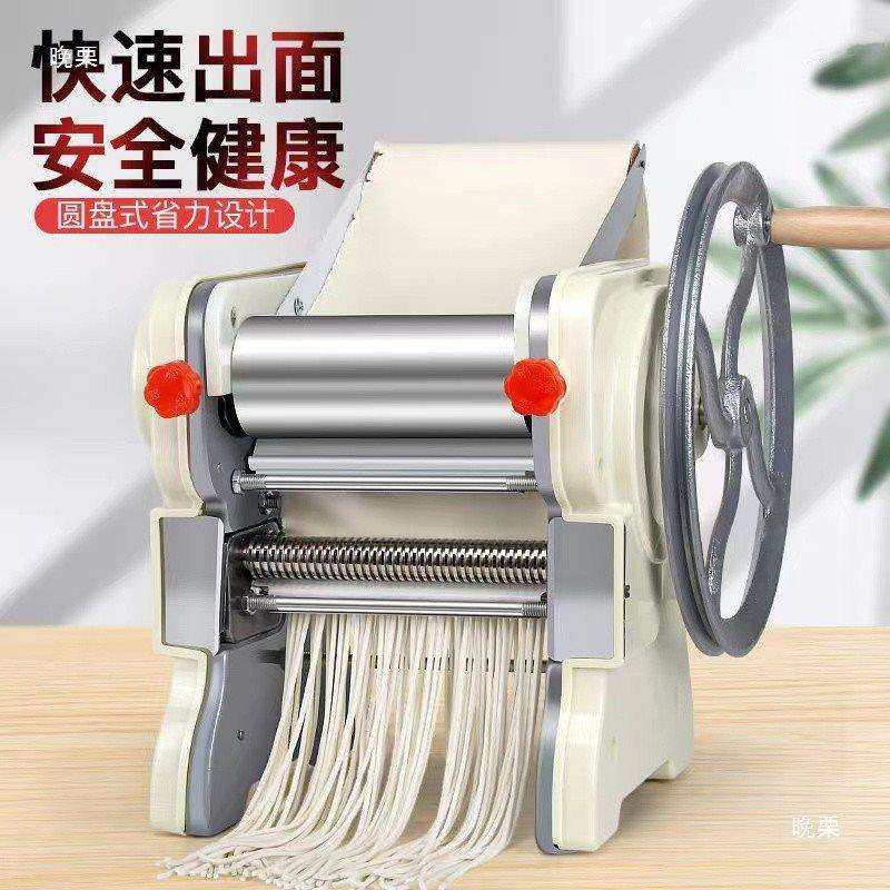 压面机家用手动不锈钢面条机小型多功能馄饨饺子皮擀面机老式手摇