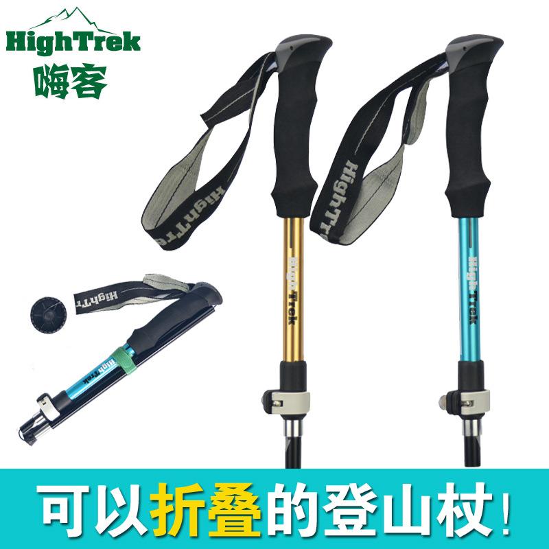 7075铝合金!!!外锁折叠登山杖折叠登山拐杖省空间多色便携式轻量