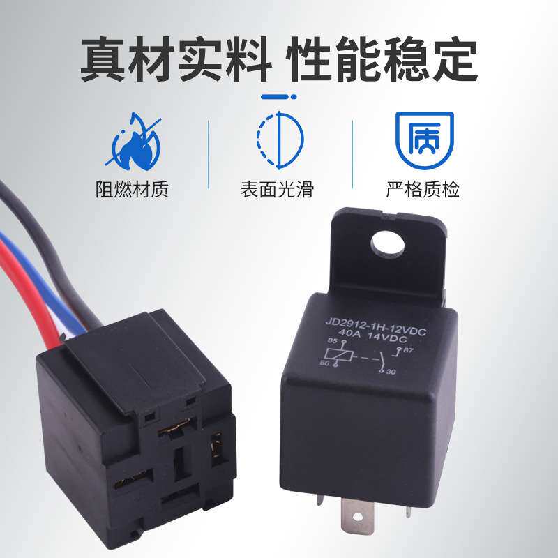 40A恒温防水控制器开关14VDC汽车电风扇起动预热控制散热开关套件