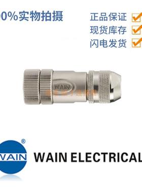 WAIN唯恩M12-F05A-T-D6-SH5针+屏蔽直式母头M12圆形连接器