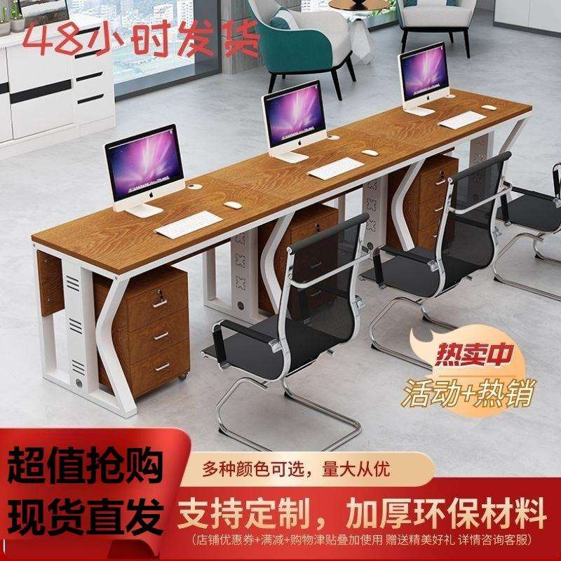 新款职员办公桌员工工位并排多人电脑桌简约现代二人三人多人组合