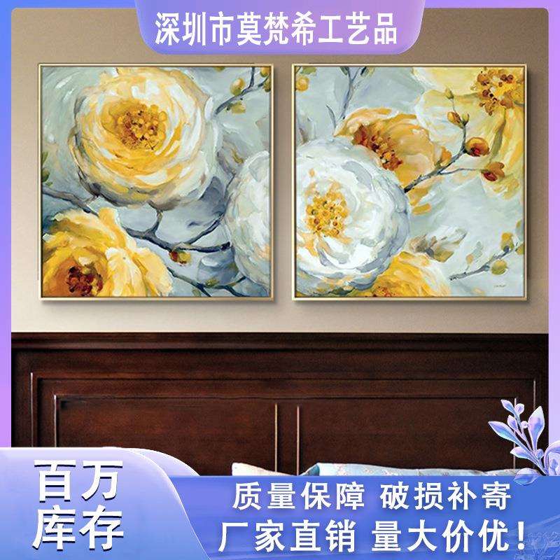 北欧轻奢植物花卉装饰画喷绘客厅装饰画沙发墙壁画卧室床头挂画