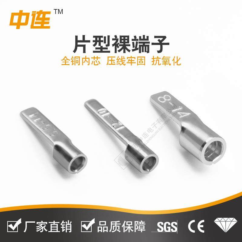 中连片型裸端子新能源快速接线端子欧式DBN紫铜接线线鼻铜鼻子,模玩/动漫/周边/娃圈三坑/桌游,模型制作工具/辅料耗材,淘宝优惠券,粉丝福利购,淘宝优惠卷