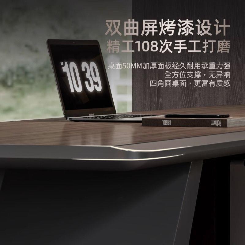 新品轻奢办公桌感老板桌简约现代总裁桌主管时尚大班台办公室桌椅