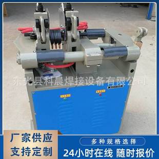 气动对焊机台式对焊机设备金属气动碰焊自动电阻对焊机厂家