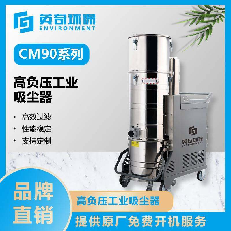 工业高负压集尘器用于车间清理仓库卫生的吸尘器,五金/工具,工业吸尘器/除尘器,淘宝优惠券,粉丝福利购,淘宝优惠卷