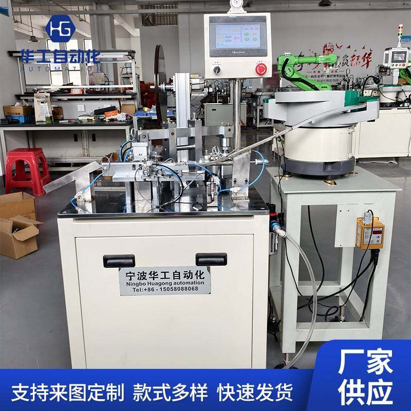 汽车保险丝组装机高精度工业自动化机械生产安装设备厂家供应现货,五金/工具,其他机械五金,淘宝优惠券,粉丝福利购,淘宝优惠卷