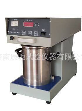 GBT24327-2009纸浆实验室湿解离化学浆解离器标准纤维解离器