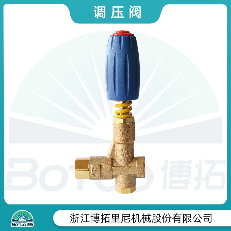 VRT100调压阀厂家直销柱塞泵内螺纹连接头350bar调压阀100L/min