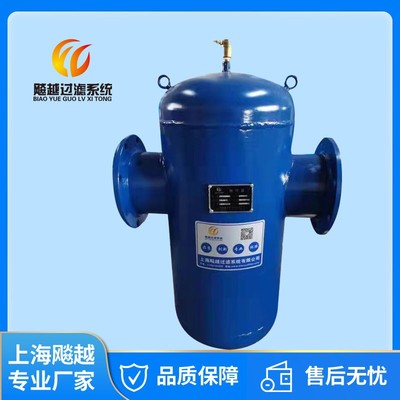 微泡排气除污器螺旋微泡除污器螺旋排气集污阀