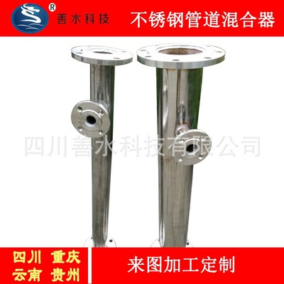 不锈钢管道混合器静态DN600污水处理碳钢衬塑气液体生产厂家设备