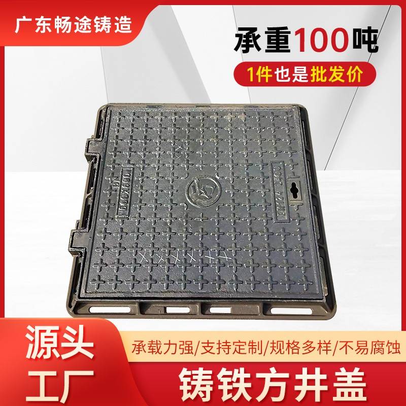 厂家球墨铸铁井盖方型500*1000窖井盖电力井盖沙井盖阀门井盖