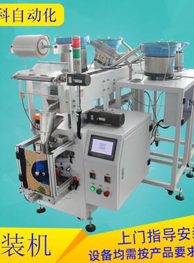 厂家直供T4T5配件自动包装机紧固件五金弹簧包装机螺丝胶粒包装机