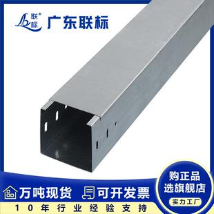 镀锌桥架不锈钢铝合金电缆桥架防火锌铝镁热浸锌桥架槽盒镀锌线槽