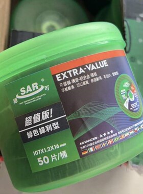 107x12x16稳可角100金属不锈钢磨片双网砂轮切割绿色磨机.切割片