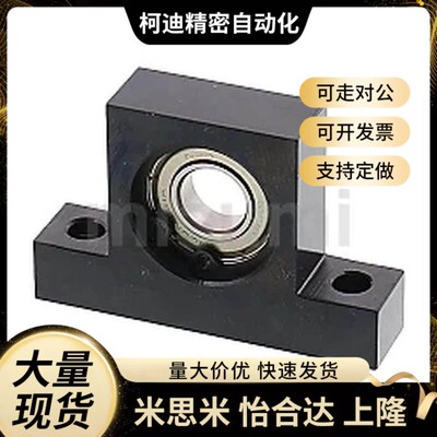 替代带座轴承 T型 BGHK BGHF6900 96901 6902 603 69094 605 6906