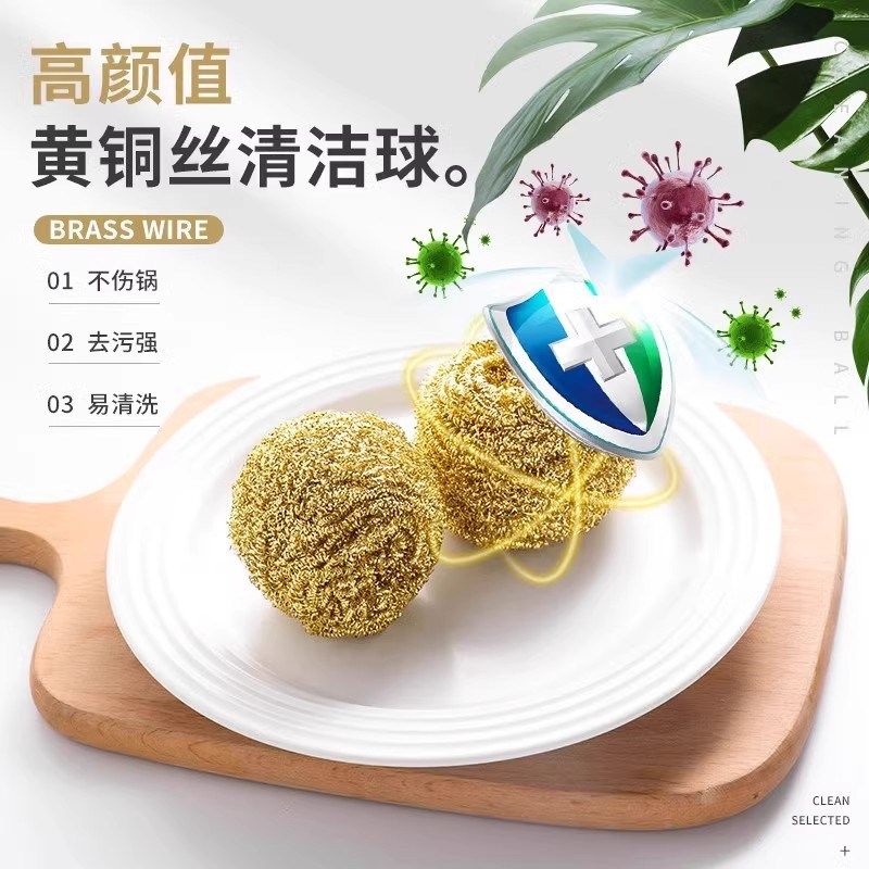 铜丝清洁球纯铜不伤锅软钢丝球不掉丝洗洁球厨房洗碗家用刷锅