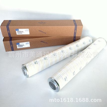 【销售】液压滤芯HC8900FKZ8H液压油滤芯  HC8900FKZ8Z