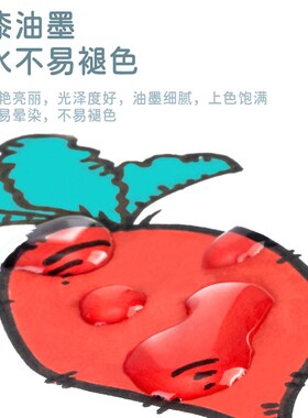 东洋SA101油漆笔白色记号笔碑文补漆笔防水防油不掉色黑色涂鸦笔