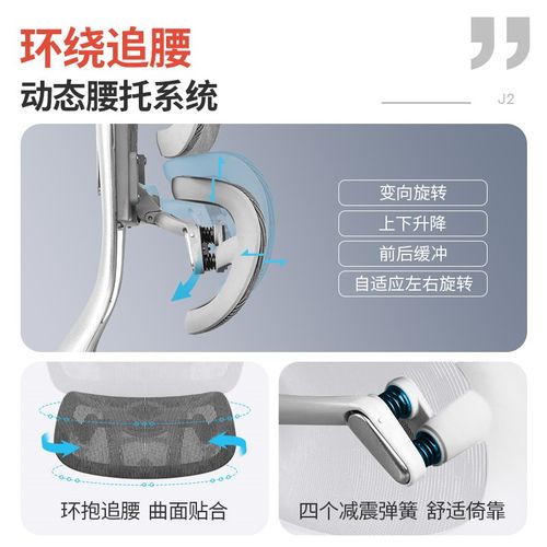 歌德利J2人体工学椅子护腰透气电脑办公椅靠背舒适家用电竞老板椅