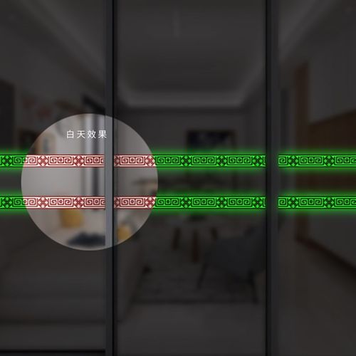 防撞贴防水荧光装饰线条夜光玻璃门厨房卫生间店玻璃门楼梯警示条