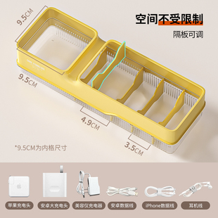 数据线收纳盒电源充电线手机充电器插头整理神器桌面绕线器理线盒