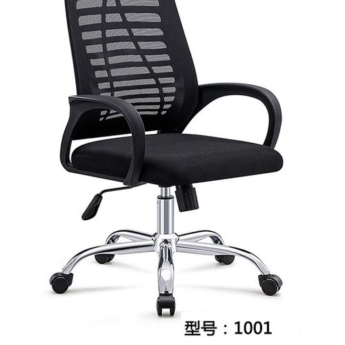 电脑椅家用舒适久坐办公椅靠背电竞椅学生椅子工学升降转椅座椅