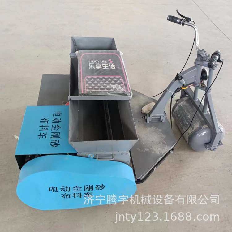 座驾式金刚砂布料机 手推式金刚砂布料机 手推电动金刚砂布料机