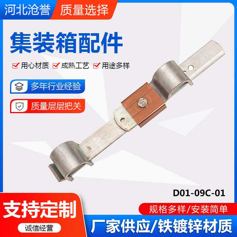 集装箱配件铁路运输门闩门栓铅封锁不锈钢集装箱铅封锁铁运输封条