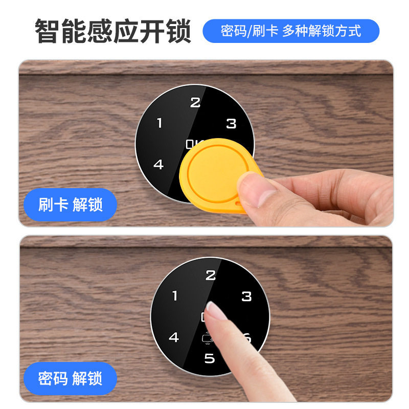 桑拿锁浴室更衣柜电子锁健身房台球杆储物柜洗浴柜子柜门ID感应锁