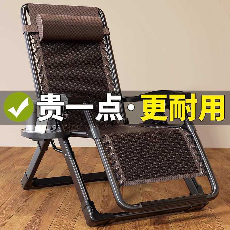 躺椅折叠成人家用办公室午休午睡休闲阳台藤编躺椅懒人夏季靠背椅