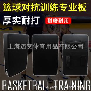 篮球对抗垫训练辅助器材运球训练器假人干扰棒专业教练篮球对抗板