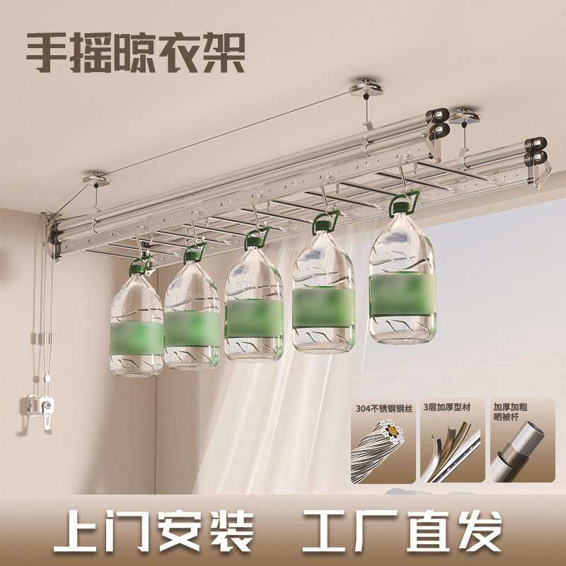 手摇晾衣架家用阳台双杆升降晾衣架顶装铝合金吊顶晾衣杆单杆四杆