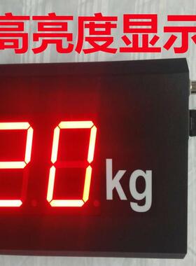 地磅大屏幕 厂价发货 6位LED红色字符 稳定显示 3吋地磅大屏幕