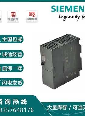 6ES7321-1FF01-0AA0西门S7-300PLC数字量输入模块SM321电位隔离