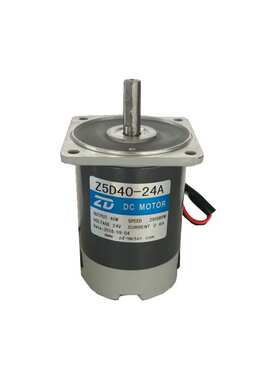 中大24V 40W直流有刷电机Z5D40-24A- 28S切片机专用40W直流马达